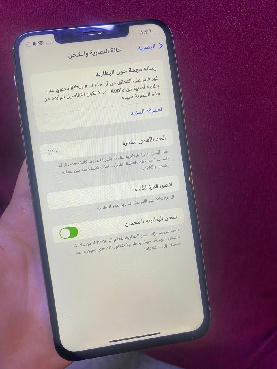 اكس اس ماكس للبيع ذاكره 256 المكان بغداد جهاز نضيف شاشه اصليه بطاريه 100 بصمه متشتغل لكامرا الاماميه بيها غواش والخلفيه تهتز فقط


**إذا كنت صاحب هذا الإعلان وتريد حذفه لأي سبب، رجاءا أرسل رسالة إلى الدعم الفني**