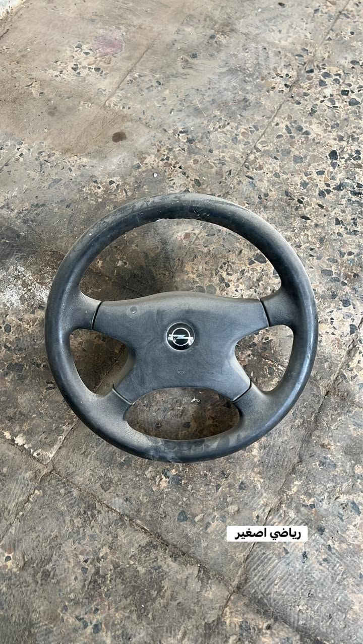 غراض اوميكه ***********
