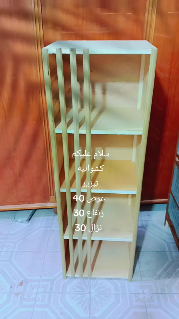 متاح
بغداد مدينه صدر 
***********
***********
