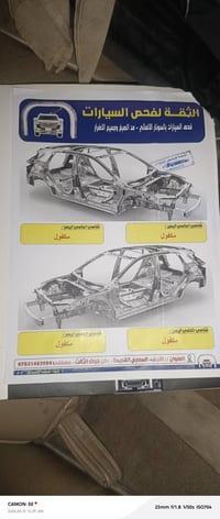 ٢٠٠٠ • ٦ سلندر • رقم اربيل