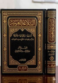 دورة بلاغة • بيان • دورة كاملة