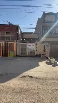 🛑🛑للبيع 🛑🛑 ⭕موقع مميز تجاري   ⭕دار للبيع في حي البنوك شارع مركز القدس ...