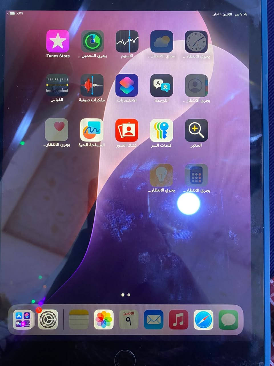 ايباد 7 ذاكرة 128 مستخدم للبيع السعر 180الف وبيه مجال


**إذا كنت صاحب هذا الإعلان وتريد حذفه لأي سبب، رجاءا أرسل رسالة إلى الدعم الفني**