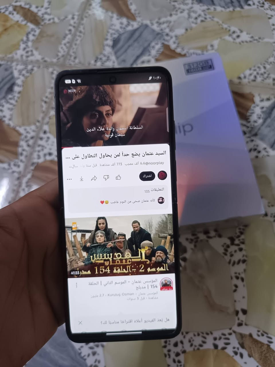 أنفنكس زيرو فليب نضيف مكفول مامفتوح شرط
شاشه مطوية امولد  مرتبة موضحه بالصور
وشاشة خلفية هم موضح كدامك
ذاكرة 512 عشوائيه 16 
جهاز مرتب كله شغال
يشغل 120 الى 90 فريم بوبجي 
ملاحظة نظافتة الجهاز كدامك وظهر بي فطر ومغلف 
بيع او مراوس سعره 450 
مكاني كربلا الجاير 
رقمي ***********
