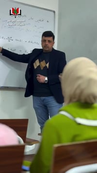 كيمياء • دروس خصوصية • شرح مبسط