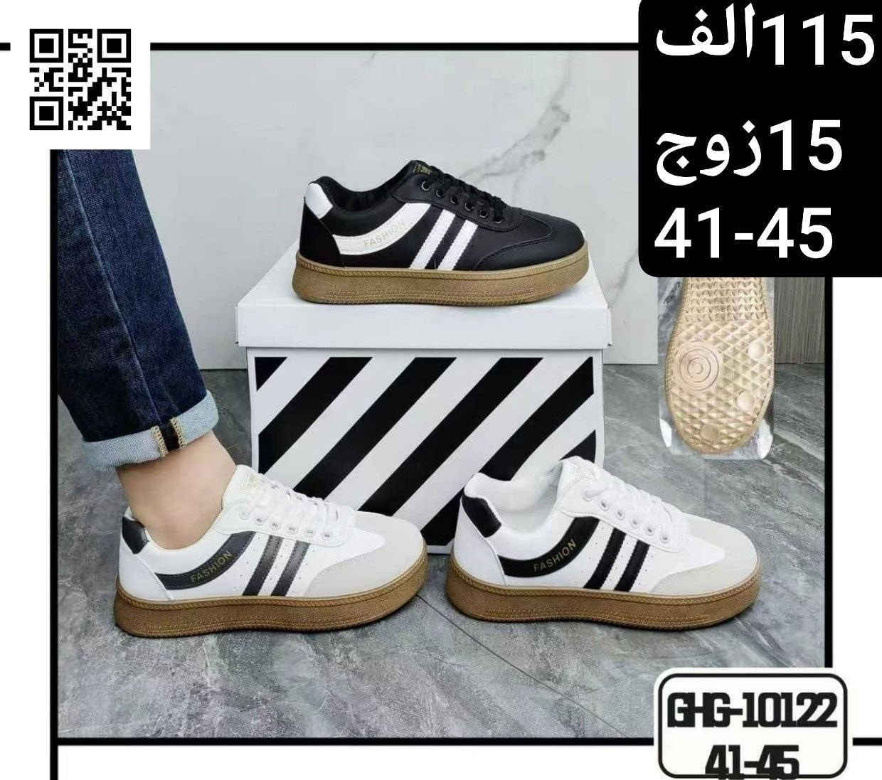 جمـــــــــــله فقط سامبا رجالي 
خشن وناعم السعر والقياس داخل الصوره 
***********
