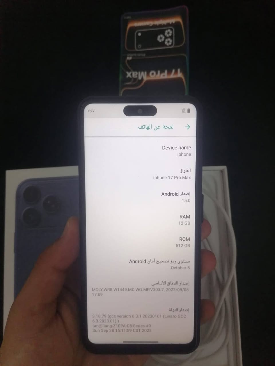 السلام عليكم ايفون 17 برو ماكس كوبي سعرة 150 وبي مجال ***********
