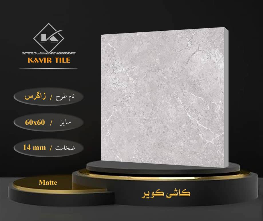 سلام عليكم 🫡 
وصول بورسلاين وجبه جديده من شركه كوير ١٤ ملم 60*60 
العنوان ميسان العماره حي الحسين الجديد قرب جسر الناظم معرض سومر للسيراميك 
علي***********
حسين ***********
