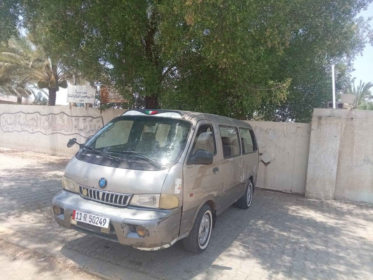 سلام عليكم للبيع بريجو موديل 98رقم بغداد نكليزي بسمي محرك كير اكسن شاصي صدر بواور مكفولات سياره خير من الله ***********عنوان بغداد الطارمية الشراي يتصل

