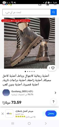 نفس هاي قطعه قياس ٤٥ السعر ٤٥ الف قفل ٠٧٧٠٠٨٢٦٩٤٤