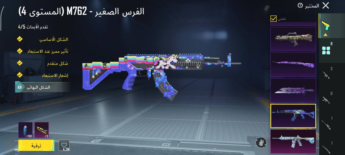 السلام عليكم حساب ببجي للبيع او مراوس
امفور ثلجي لفل 3
امسفن الفرس لفل 3
سكار لفل 2 
حساب بي نوادر 
لفل 76 قريب 77
نقاط الانجاز 7100


**إذا كنت صاحب هذا الإعلان وتريد حذفه لأي سبب، رجاءا أرسل رسالة إلى الدعم الفني**