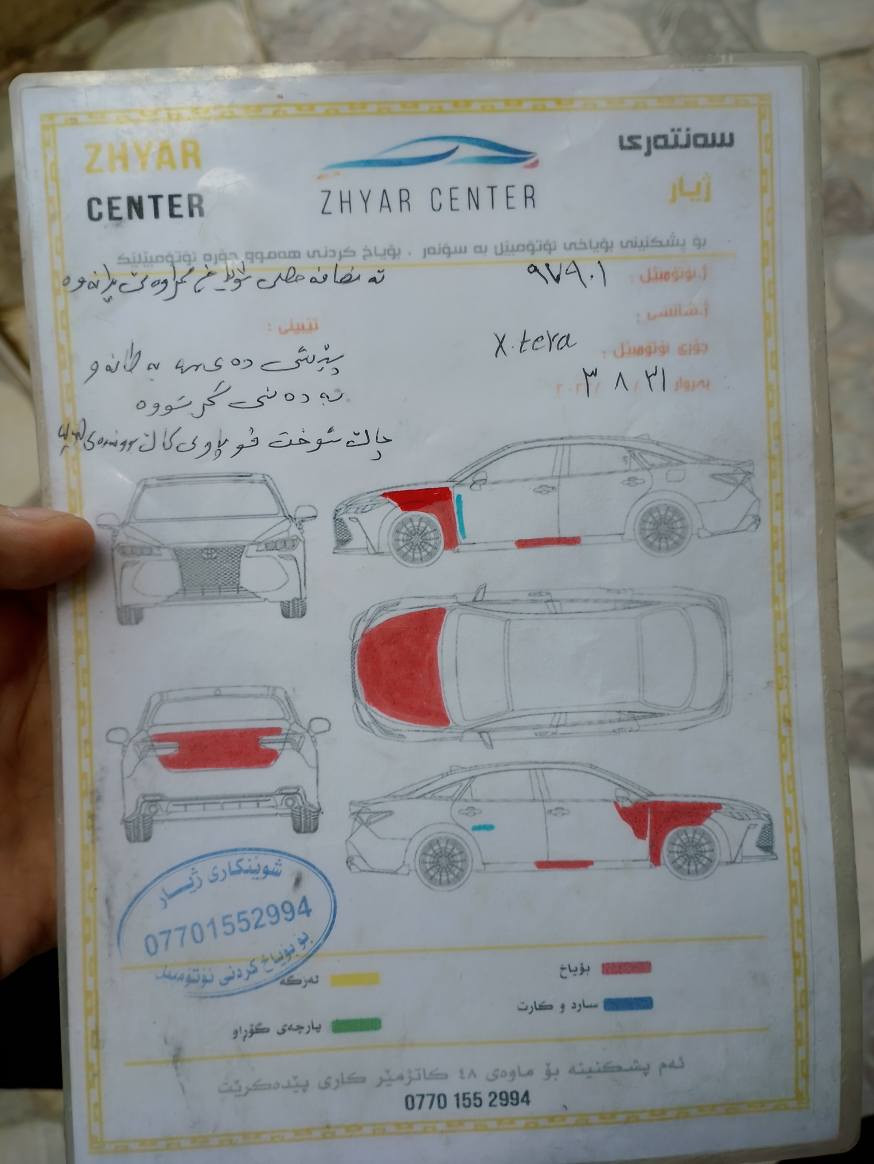 000 السليمانية, العراق


**إذا كنت صاحب هذا الإعلان وتريد حذفه لأي سبب، رجاءا أرسل رسالة إلى الدعم الفني**