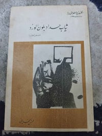 كتب • كلهن • للبيع