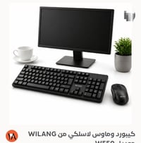 كيبور وماوس • جديد • توصيل