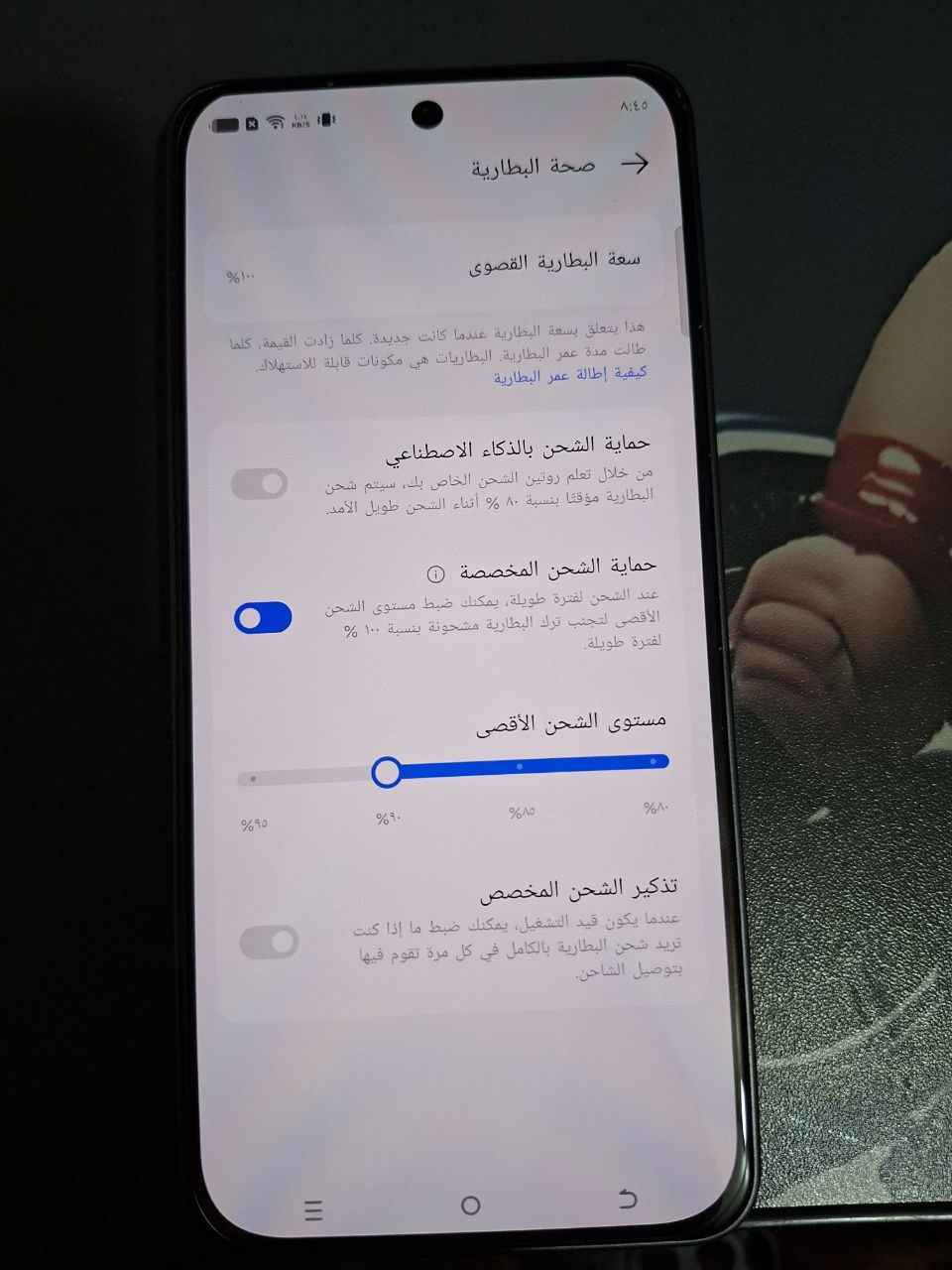 بوفا 7 الترا 
بمعالج دايمنستي 8350 
يشغل كل الالعاب باعلى اعدادات
ذاكرة 256 رام 12+12
شحن 70 واط
لمبة اشعارات خلفية 
امكانية اللعب بربط مباشر للجهاز على الشحن بدون المرور بالبطارية يعني حرارة صفر " من داخل الاعدادات

نظافة 100% مستخدم قليل جدا وكامل ملحقات
تصوير 4k 
صوت ستيريو
شاشة اموليد 144 هرتز بدقة 1.5 k
يدعم nfc 
صحة بطارية 100% لان مستخدم قليل جداً

للمراوس مع جهاز حديث او ايفون 14 او 14 بلس وانطي فرق كركوك, العراق


**إذا كنت صاحب هذا الإعلان وتريد حذفه لأي سبب، رجاءا أرسل رسالة إلى الدعم الفني**