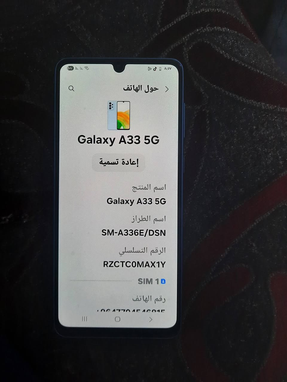 للبيع سامسونك a33 5g شاشه سوبر امولد بصمه بالشاشه بطاريه 5000 ذاكره 128/8 صوت ستريوه كفاله عامه فقط الظهر مفطور وياه ظهر جديد انت تبدله معالج 1280 للبيع 150 للاتصال ***********
