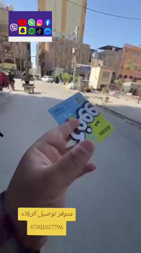 اشتراكات خط الكفوو كل 3 أشهر تعبي مره وحده فقط🔥🔥
الحجز ***********
