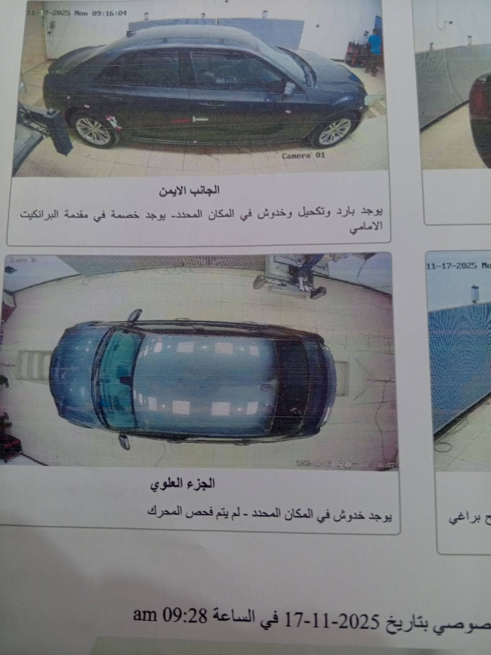 اوبامه هيمي مديل ١٩اصل امروس او بيع


**إذا كنت صاحب هذا الإعلان وتريد حذفه لأي سبب، رجاءا أرسل رسالة إلى الدعم الفني**