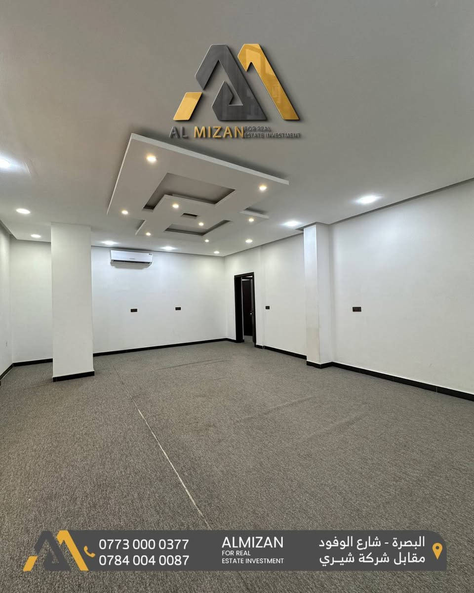 ⚖️ الـمـيـزان للاسـتثمـار والتطوير الـعقـاري ⚖️

شقة  حديثة  للايجـــــار  

📌موقع مميز في البصرة - الساعي

🔸المساحة : 300 متر  
تحتوي على 3 غرف   منام (احدى الغرف ماستر) 
صالة 
مطبخ مؤثث
سبالت حديثة
صحيات 
مصعد 

تلائم اصحاب الشركات والمكاتب وسكن  الموظفين

🔸الايجار : مليونين دينار عراقي  
قابل للتفاوض

نعمل لايجاد افضل العروض العقارية لكم

⚖️⚖️⚖️⚖️⚖️⚖️⚖️⚖️⚖️⚖️
🔹الفيس بوك 
‏(https://www.facebook.com/profile.php?id=61552046311066&mibextid=LQQJ4d)
🔹الانستكرام
https://www.instagram.com/almizan_iq?igsh=MWl5ZzVqZTBkYTJobQ==
🔹التليجرام
‏almezan_real
🔹التيك توك
https://www.tiktok.com/@almezan_real?_t=8hFjVbhQp2z&_r=1
السوق المفتوح 
( الميزان للاستثمار العقاري ) 
  🔶 أرقام المكتب
***********
***********
***********
📌البصرة - شارع الوفود - مقابل معرض شيري للسيارات

