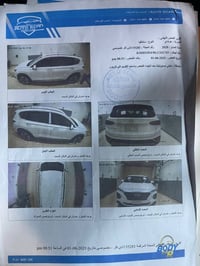 سنتافيا خليجي • ٢٠٢٠ • ٦ سلندر