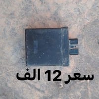 غراض ماكس • سماوه شارع صياغ • باقي خاص