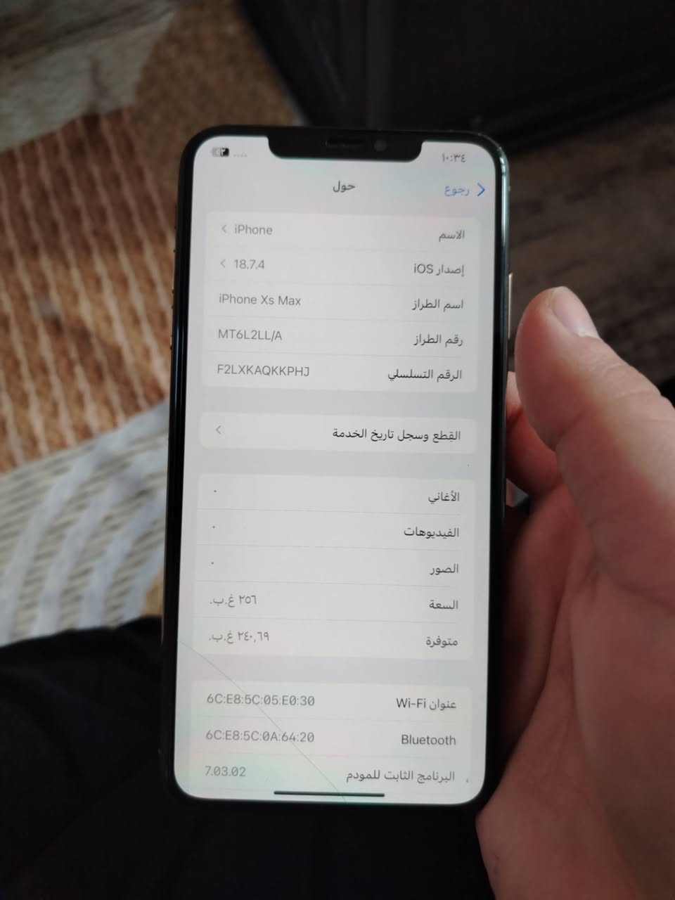 السلام عليكم
ايفون اكس ماكس للبيع ذاكره 256بطاريه100مبدله
الفيس ايدي واكف ايعوزو برمجه بلحاسبه الضهر مفطور
ويرهم مراوس ***********#الخاص_مفتوح
