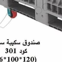 بالنجف • آخر ٥ قطع • بدون خدوش