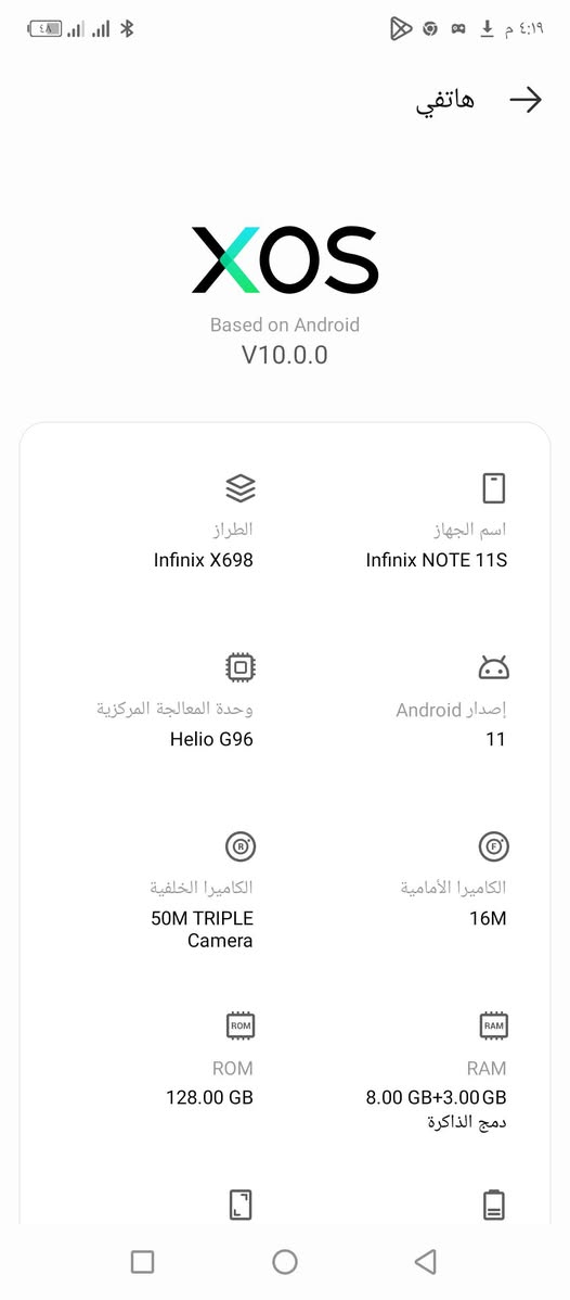 السلام عليكم مبايل للبيع ذاكره ١٢٨موجود موصفاتو بل صور بل بوبجي سلس فول فقط يتبدل جام كامره السعر 110  ***********
