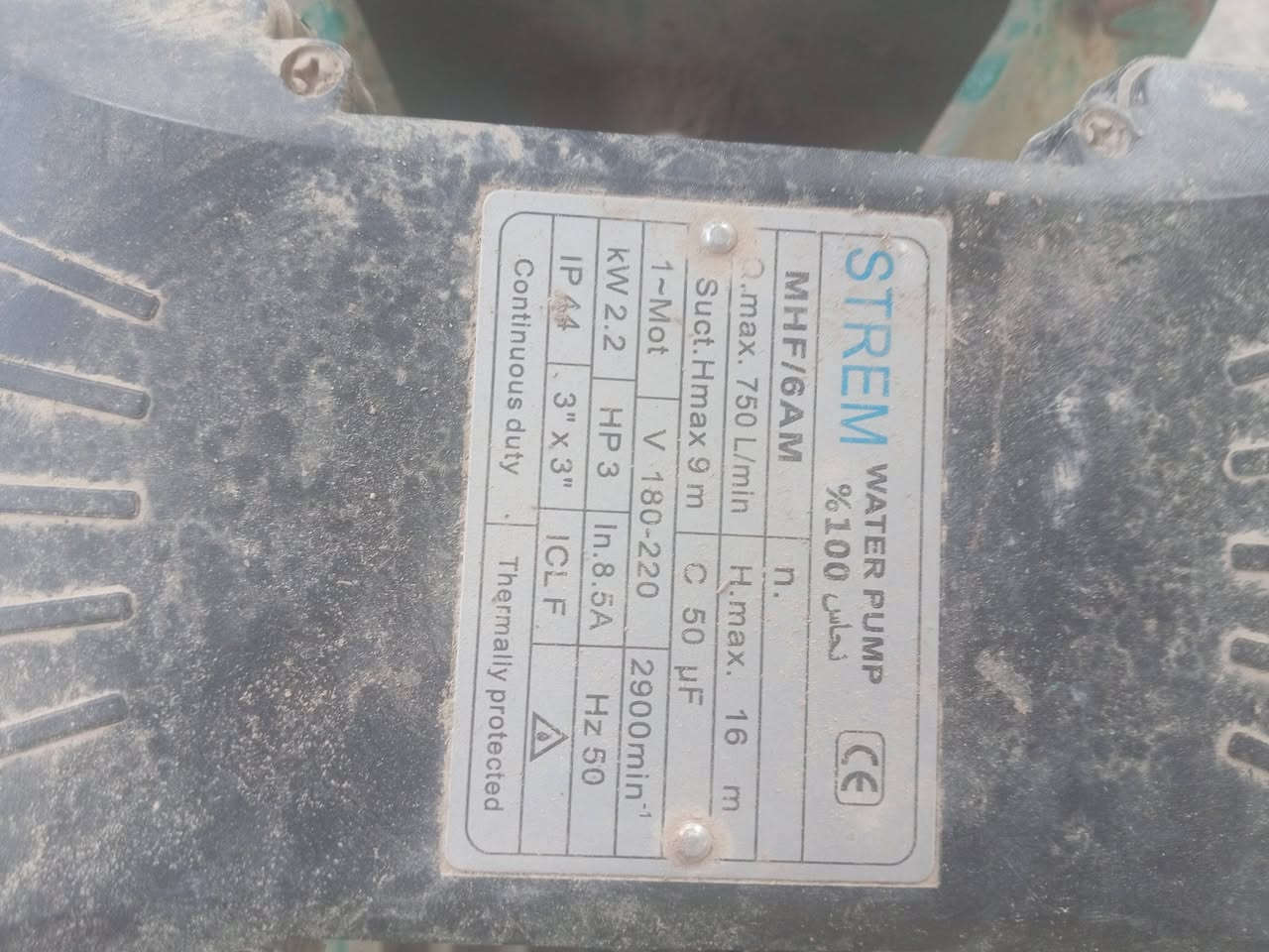 ماطور للبيع ابو ٣ ما مستخدم شهر واحد للاتصال *********** المكان بغداد عويريج السعر 200وبي مجال الماطور والله جديد أخذته
