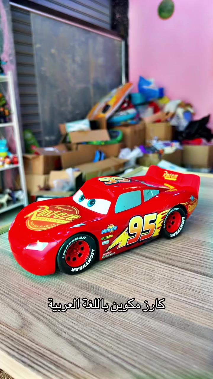 كارز مكوين باللغة العربية ❤️🏎️


**إذا كنت صاحب هذا الإعلان وتريد حذفه لأي سبب، رجاءا أرسل رسالة إلى الدعم الفني**