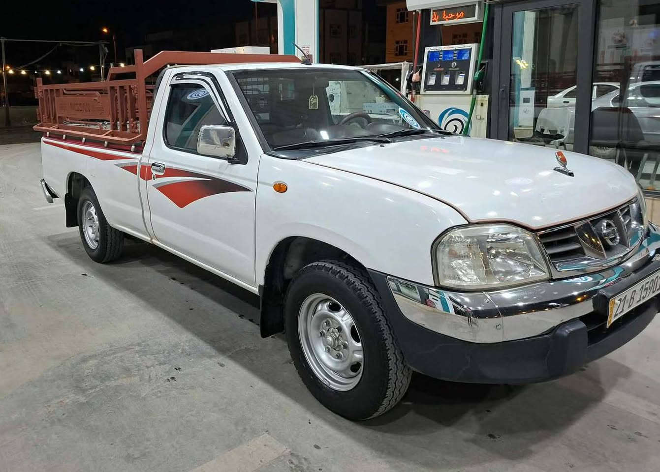 نیسان پیکاب  2013 رەقەم سلیمانی 
کارەبای و ساردوو گەرمی بەشەرت
بۆ بۆیاخ  رەسمی  سۆنەرەکەم داناوە  
بەشەرەتی ئەو سۆنەرە دەی فرۆشم  
چوار تایەی  لۆکی لە ژیرە
شتیکی زۆر پاکو  مالی دۆستە
گۆرینەوە ناکەم  
شوین سلیمانی

سـعـر : لە کۆمێنت داوابکە ڕاستەوخۆ بۆت دێت 📥 

تەحویل  خرامە بەشەرت 
سەنەوی سالیکە  بەسەر جوە 
گیرو مەکینەی بەشەرت 
تەقەو رەقە  بەشەرت 
هیچ کێشەیەکی تێدا نییە 

ژمارەی خاوەنەکەی 
***********
