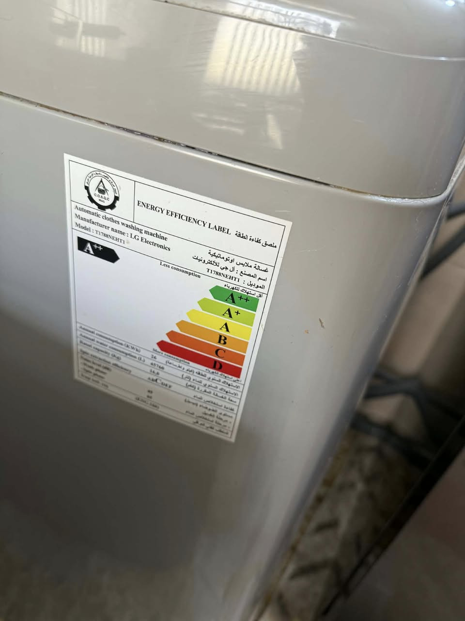 السلام عليكم غساله ملابس LG ام الضمان حجم 16 كيلو مستخدمه قليل اصليه من شركه خوشناو  للبيع مكانه الفلوجه السعر ٤٤٠ وبيه مجال للعلم ماخذه ب ٦٩٠ موبايل للتواصل

 ‭٠٧٧٣ ٣٧٦ ٨٦١٦‬
