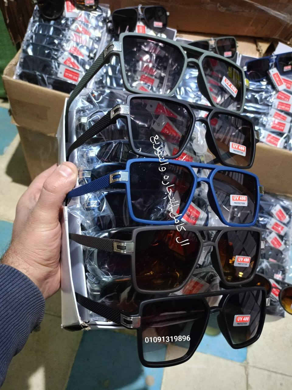 التراندات 🕶️
6 موديلات فاشون وسط رجالي 👓

خامة بيور محملة 🍄🍄

660 جنيه الدستة 💥💥

سعر خاص للكميات والكراتين

موجود كميات وموجود شحن 

للتواصل فون او واتس

01091319896

أقل سعر في مصر 

لينك التليجرام

https://t.me/+rSLfvGy0f2A3OTc0

#ال_كامل_للتجارة_والتوزيع


**إذا كنت صاحب هذا الإعلان وتريد حذفه لأي سبب، رجاءا أرسل رسالة إلى الدعم الفني**