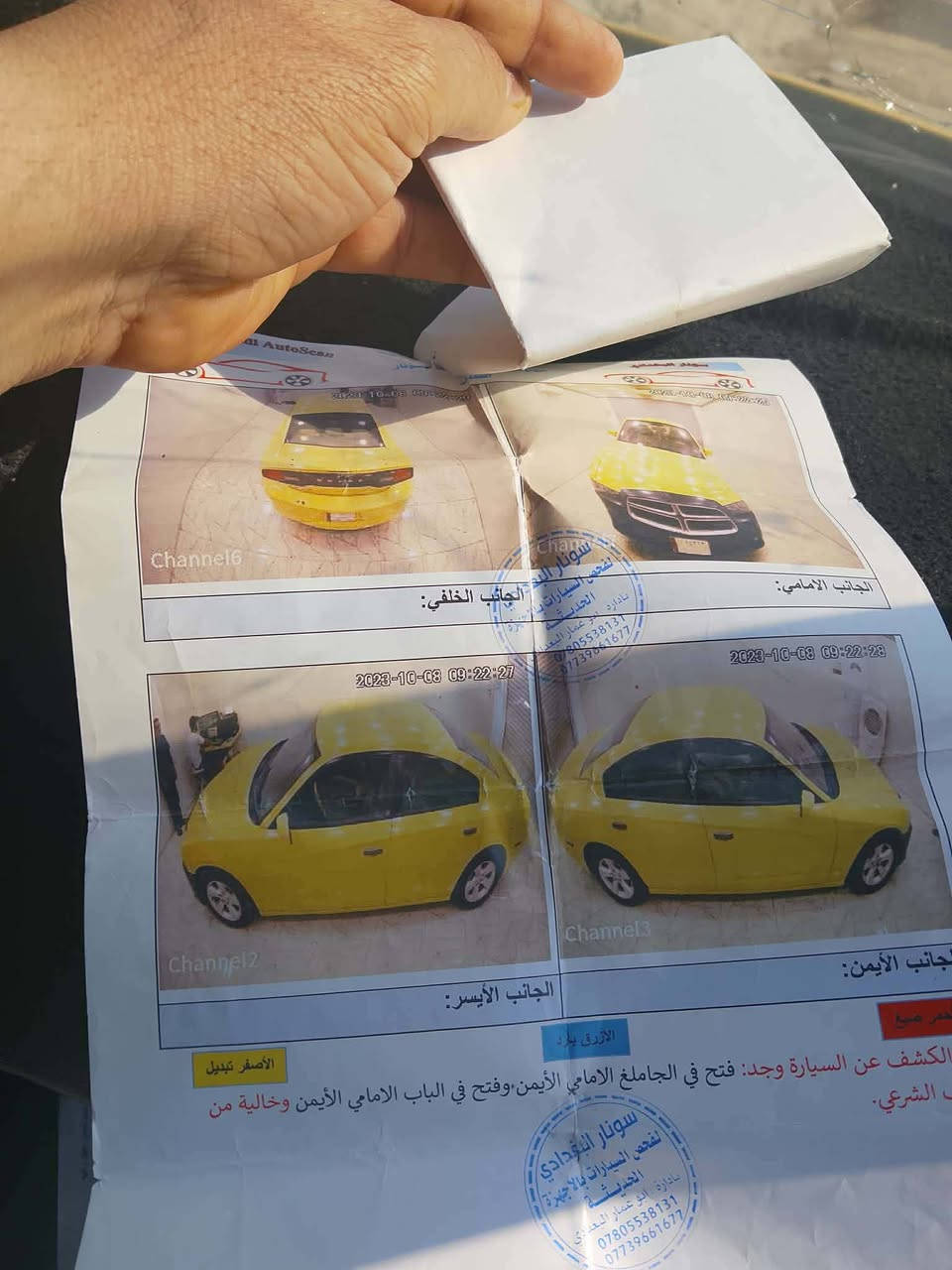 سلام عليكم عندي سياره للبيع الموديل 12 جارجر مكفولة من عيب شرعي مكينه كير حداديه تخم  تاير اي نقص مابيه رقم انبار تحويل ثاني *********** ***********
