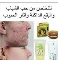 صابون جانوزي • فطر الجانوديرما • ترطيب