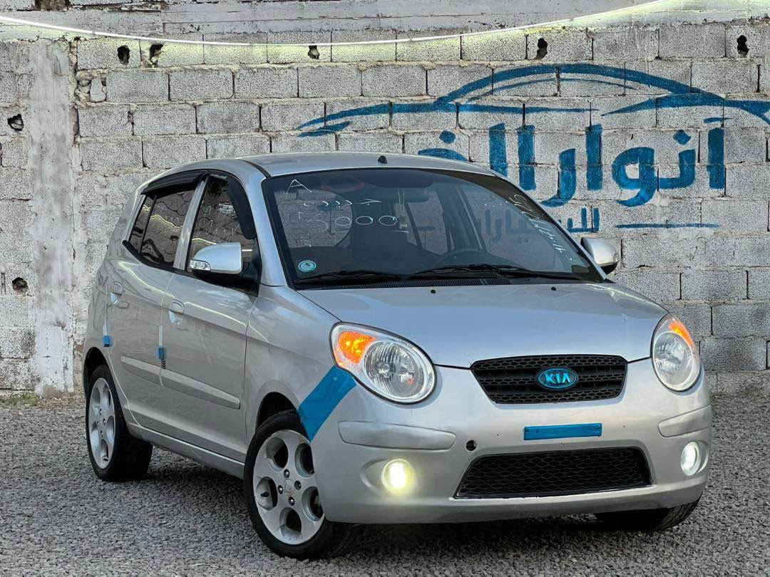 ......🤍 #عـــــرض_بيـــكانتـــو 🤍🥰.....

السيارة نظيفة و عز ما تكسب.. 👋 

‏KIA PICANTO 2009  💎 🥇

🔹️ نوع السيارة : KIA PICANTO🚘

🔸 المحرك : 1.0

🔸 الموديل : - 2009✔️

🔹المسافة المقطوعة : 88 /km   ☑️

جمرك رساله مفتوحه 🇰🇷🇰🇷

الـنوع :  كيا بيكانتو    

استيراد : كوريا 🇰🇷 

الحـالة : مُمتَــٰـازَة ✔️

#الممـيزات 🤍: مسجل    +ديسكو  +صلون امقسم نص ابنص + حساس خلفي +  فريتشه فلمرياه    +صالة ممتازة  🎖 

نـاقل الحـركة : أوتوماتــگ - Auto

نـوع الوقـود : بنزيــن - Gasoline⛽️اصلية ✅

طـريقـة الدفـع : گـــاش - Cash 💰

✅️ البيع بالكشف والضمان ✔️  

__________________________

للإستفســار أگـــثــر ↘️⬇️↙️ 

السعــر :  ع الهاتف ومعا شراي منقصرش🔥 

رقـم 📞0910719225
0910719225

                           

المـكان :  طرابلس السبعه 

#ملاحظة يوجد توصيل لجميع مدن ليبيا 🇱🇾 طرابلس, ليبيا


**إذا كنت صاحب هذا الإعلان وتريد حذفه لأي سبب، رجاءا أرسل رسالة إلى الدعم الفني**