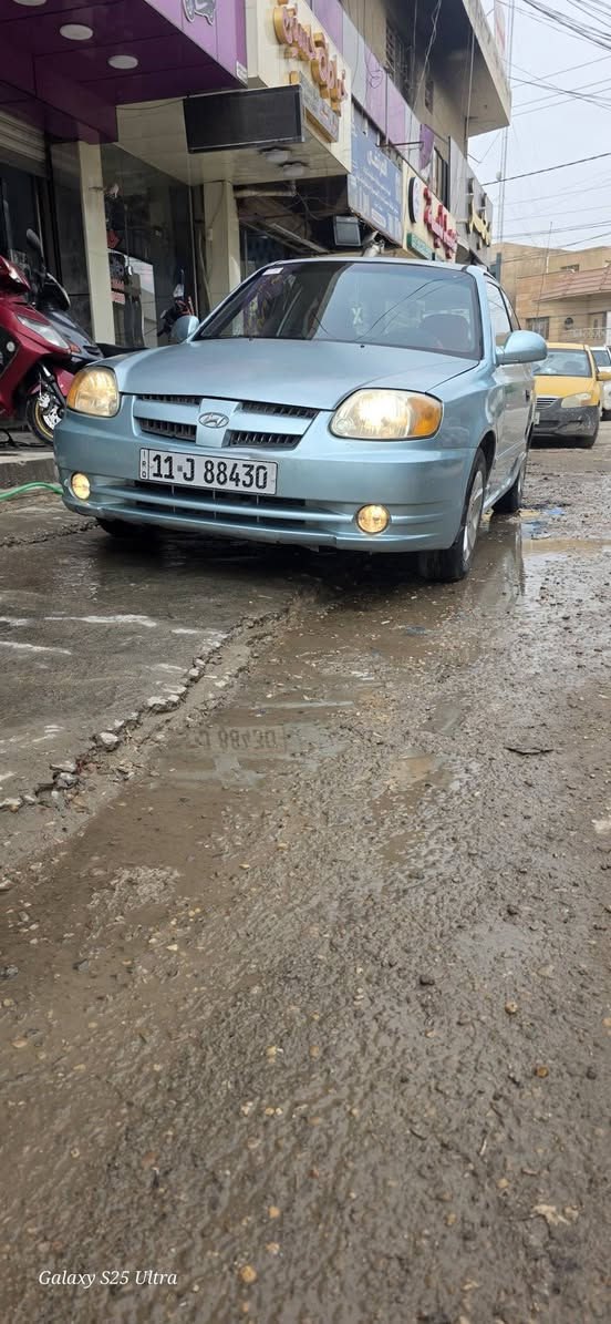 اكسنت ٢٠٠٤
لون مميز 🩵
رقم بغداد انكليزي ❤️
مكينه وكير شرط مكفولات 💪
صدر امامي خلفي جديد 👍
تخم تاير 👍
تبريد شرط انجماد 🥶
كهربائيات كلها بلاد ما ملعوب بيها 
سكن ناصي كشاف عالي 
اصطاب لايت سبايدر شغال 
ماسحات امامي خلفي 
اريل كهرباء 
مسجل تخم سماعات جدد بلاديات 
راديو اواكس بلوتوث مخرج شحن 
حاملات اكواب بلادي 
مصبوغه حزام بدون قمارة وبنيد 
سويج  ريمونت تقفيل عن بعد 
سبير وعدة بلجنطه 
كيجات كلها شغاله 
انارة دشبولLeD
ترايك مفتوح شرط ١٦٠ 
مكينه ناعمه جدآ 
سيارة مال جناي 
السعر ٥٥ مجال قليل جدآ
مكاني حله  بابل مركز المدينه 
للاستفسار 
***********
اسف على الاطاله
