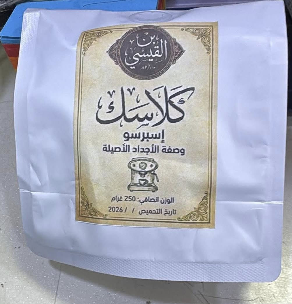 اليوم القهوه غير من بن القيسي


**إذا كنت صاحب هذا الإعلان وتريد حذفه لأي سبب، رجاءا أرسل رسالة إلى الدعم الفني**