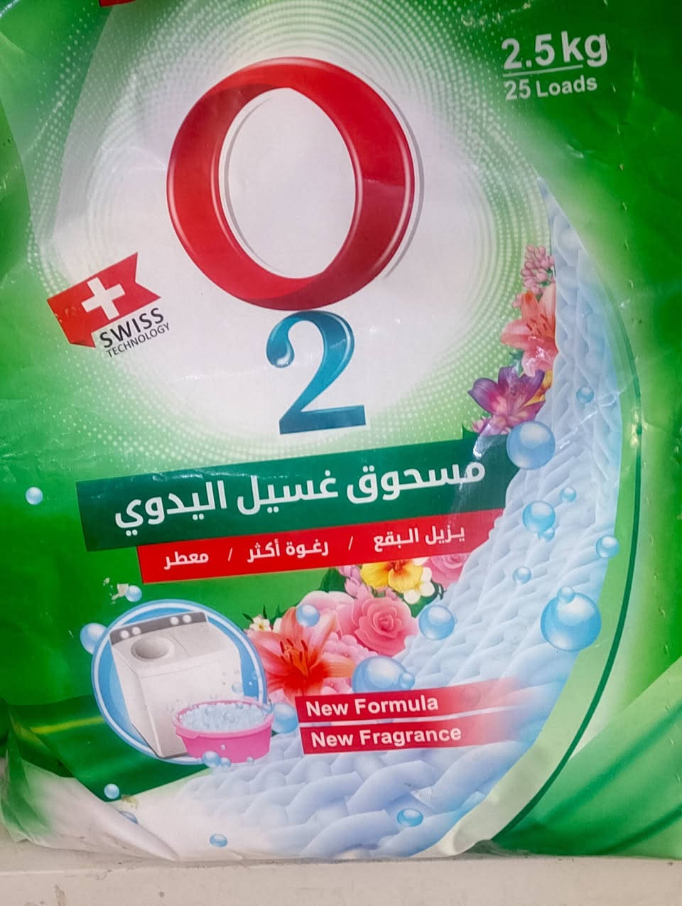 سلام وعليكم
العنوان سبع البور شارع الربعتلاف منضفات حسين 
الاسعار جوه منشور 
توصيل مجاني داخل سبع البور 
الحجر وتساب 
☎️***********
                  (🛵🛵) توصيل مجاني
