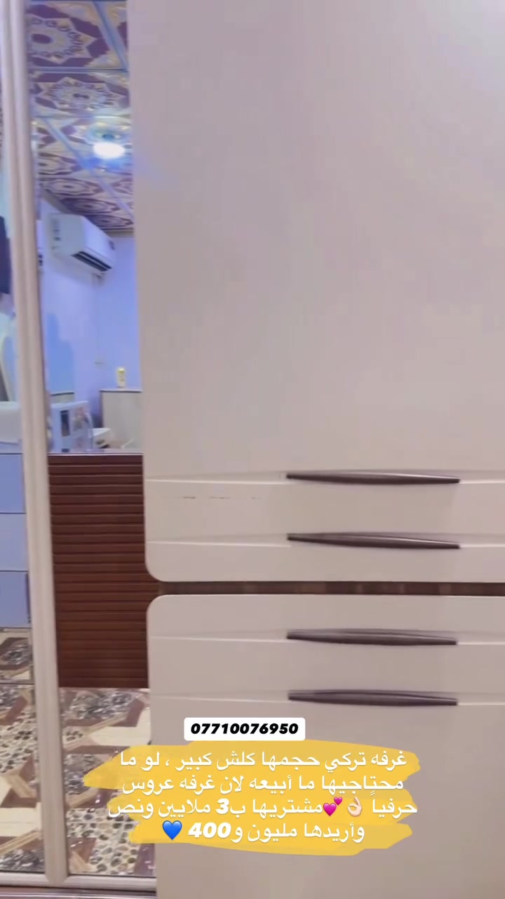 بيها مجال


**إذا كنت صاحب هذا الإعلان وتريد حذفه لأي سبب، رجاءا أرسل رسالة إلى الدعم الفني**