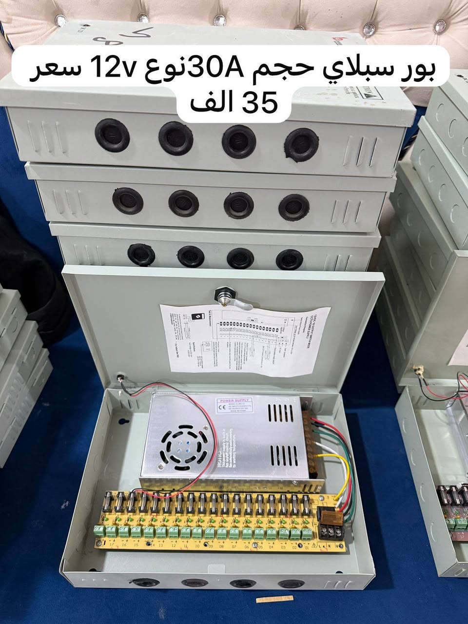 السلام عليكم
بور سبلاي نوع(12v) شغل كامرات
السعر موضح توصيل موجود
مكاني بابل المحاويل توصيل موجود ***********
