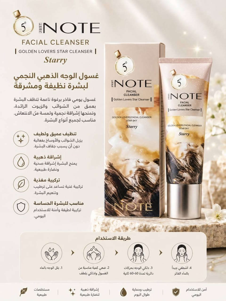 💄✨ جمالك يبدأ من هنا ✨💄
وصلت أحدث تشكيلات العناية والمكياج 🔥 
كلشي تحتاجيه حتى تطلعين بإطلالة تخبل 🤍
✔️ جودة عالية
✔️ أسعار مناسبة
✔️ يناسب كل الأذواق
إذا تحبين مكياج ناعم يومي أو لوك ثقيل للمناسبات… كلشي متوفر عندي 😍
📦 توصيل لكل المحافظات
📩 للحجز والاستفسار راسليني خاص
كوني دائماً الأجمل 💕


**إذا كنت صاحب هذا الإعلان وتريد حذفه لأي سبب، رجاءا أرسل رسالة إلى الدعم الفني**