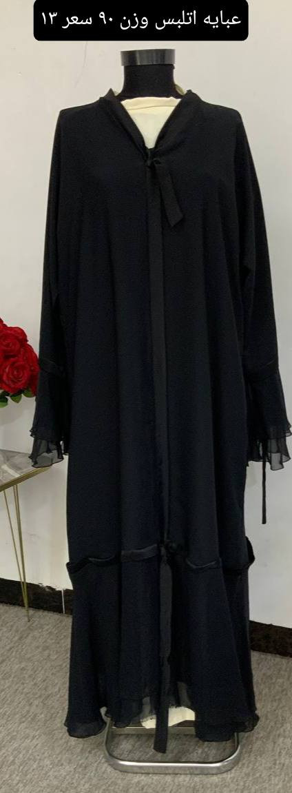 عبي بشتات فساتين شرط الفحص


**إذا كنت صاحب هذا الإعلان وتريد حذفه لأي سبب، رجاءا أرسل رسالة إلى الدعم الفني**