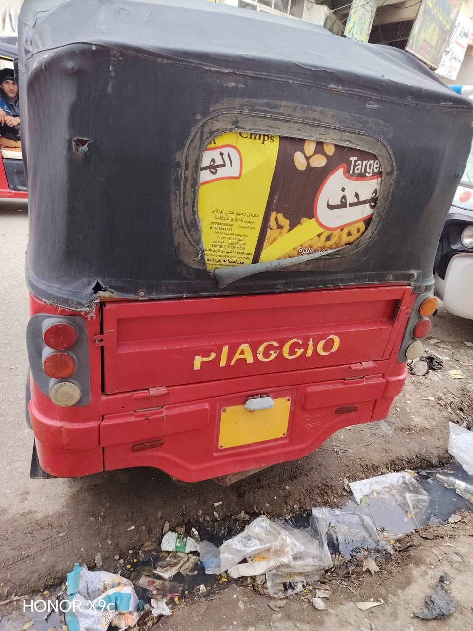 تكتك بياجو للبيع
موديل 18 أوراق اصولية
تكتك خير من الله كبل للشارع
سعرة.   ((((( مليون. و 350.))))) 
مكاني الحلة الحمزة الغربي ***********
