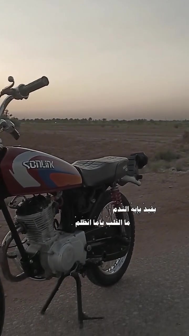السلام عليكم دراجه يونايتد باكستاني موديل 21 الدراجه خير من الله نص هندر عاوزها اضبضب الدراجه بيها لاستيك ولف مامبدله بيها دخانه السعر 300او بيها مجال الطبين

هذا رقمي بي وتساب *********** وتحياتي
