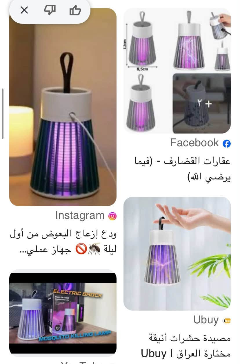 أنطي سعر وباعافيه عليك مكاني نجف


**إذا كنت صاحب هذا الإعلان وتريد حذفه لأي سبب، رجاءا أرسل رسالة إلى الدعم الفني**