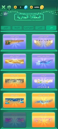 للبيع او مراوس بوبجي لوتساب مالتي  07873795044 يوزري x44222