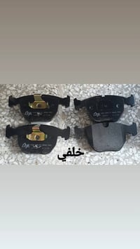 دسكات خفاش🇩🇪 صناعة اوربي🇪🇺 (اورجنال جديد) وشرط علفحص   امامي وخلفي/ ⭐ا...