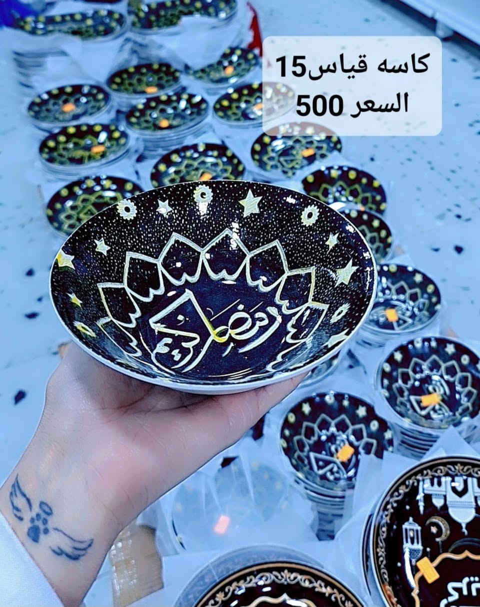 مجمع الريان لكافة الأغراض المنزلية🛒
اللهم بلغنا رمضان ونحن في أحسن حال 🌙🌙
لايك ومتابعه ليصلك كل ماهو جديد👍🥰

تتوفر لدينا خدمة توصيل لكل المحافظات
للطلب _والحجز _والأستفسار 
الرقم //***********
العنوان //بسمايه الشارع العام مقابل برهومي الشارع الخدمي مجاور أسواق اللؤلؤة
أوقات الدوام⏰من الساعة 10 صباحاً الى الساعة 1 ليلاً
