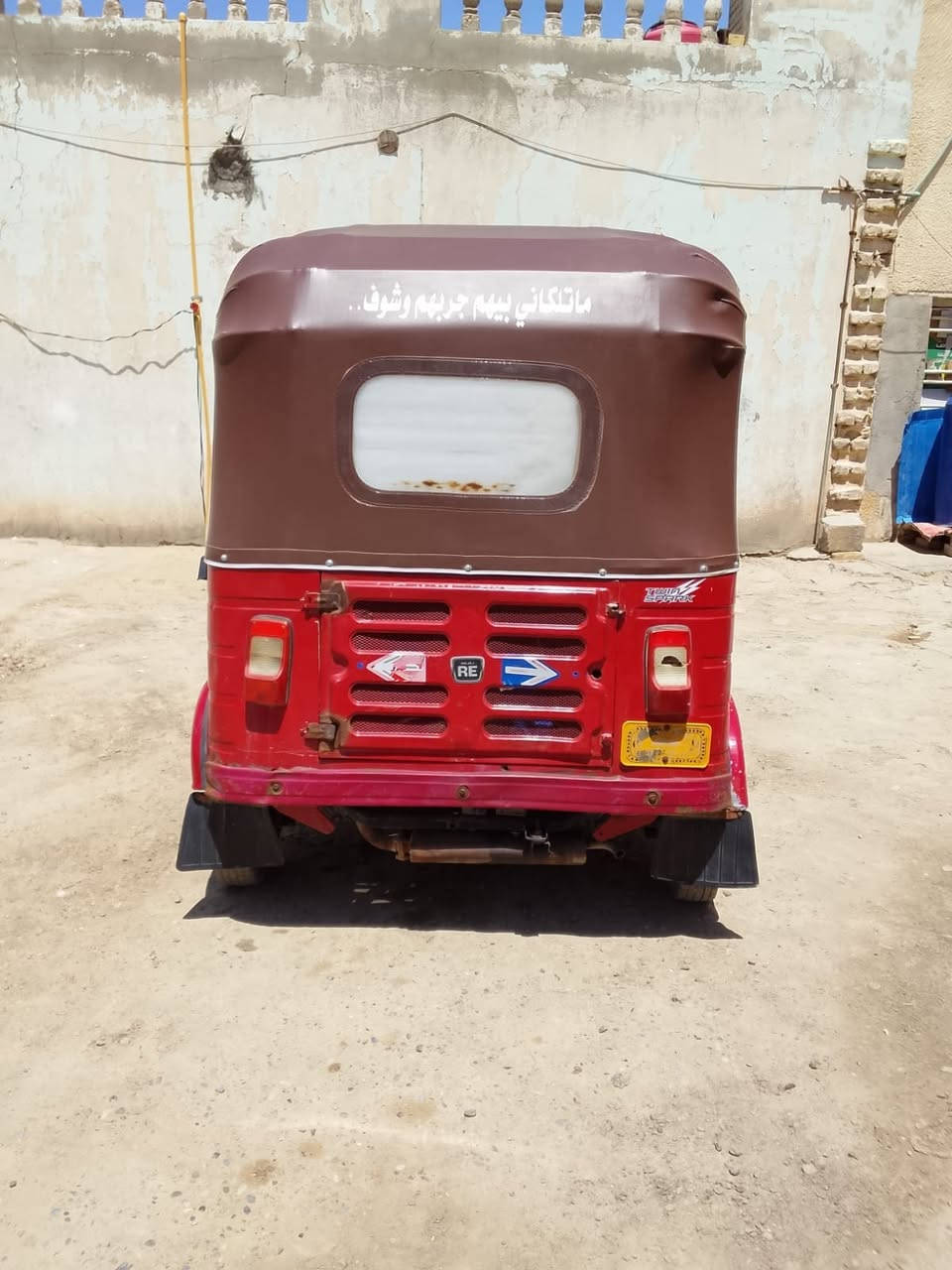 تك تك موديل ١٨ شهر ١٢ أوراق
جاهزه كبل للشارع معمره دوس وكاعيات مامصبوغات 
*********** بغداد سبع قصور

